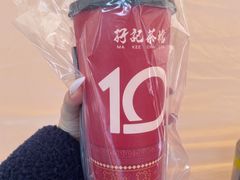 -孖记茶档·热腾茶餐(江南西plus店)