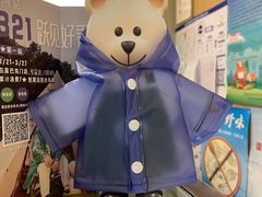 -星巴克(北京中关村北京国际店)