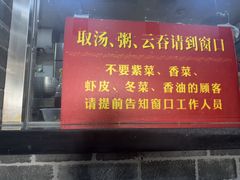 -津门张记包子铺(华昌道店)