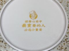 -小董哥烤串·爆汁大油边(故宫店)