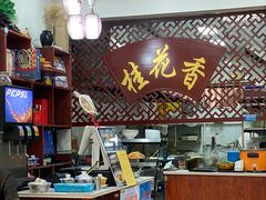 -桂花香手工面(鼓楼店)