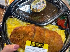 -DON DON DONKI(名珠城店)