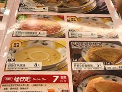 菜单-萨莉亚意式餐厅(深南茂业店)