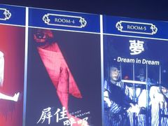 -棂笼·深度沉浸密室(武汉旗舰店)