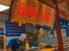 -贤合庄卤味火锅(顺城店)