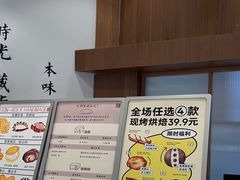 -君之狮子山·轻糖烘焙(松江印象城店)