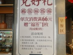 -静一·食光里(黄河路店)