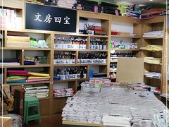 -新华书店(沙坪坝书城店)