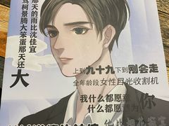 -猫尾侦探俱乐部·剧本杀·狼人杀