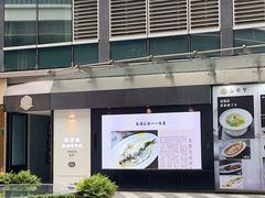 -春申里餐厅(银泰in99店)