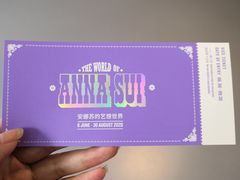-艺仓美术馆