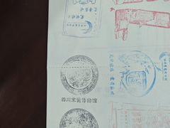 -四川宋瓷博物馆