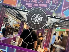 -百老汇美食街