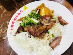 -陈光记烧腊店(罗保博士街店)