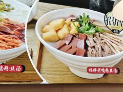 -鸭得堡老鸭汤·鸭血粉丝(南京博物院店)