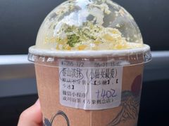 -成川茶店·潮汕工夫浓茶(万象店)