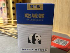 -吃城都·鱼蛙火锅(西玉龙街店)