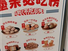 -墨茉点心局(国金街店)