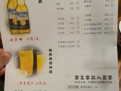 菜单-食爺炭炉鸡煲·烧烤