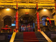 -山西会馆·晋菜·晋商宴·牌匾博物馆(胜利东街店)