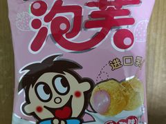 -北国超市(长江店)