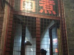 -二姐卤煮(南十里居店)