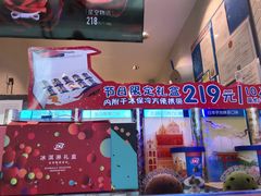 -DQ·蛋糕·冰淇淋(融创茂店)