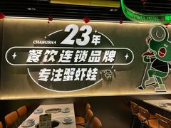 -九子跳跳蛙(石牌东店)