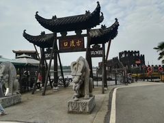 -张公山寨景区