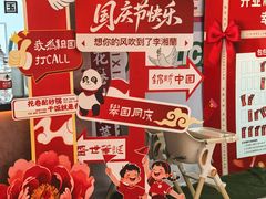 -铜锣湾国际购物中心