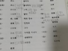 -首尔韩语培训中心·韩国留学