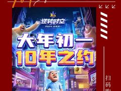 -万达广场(本溪店)