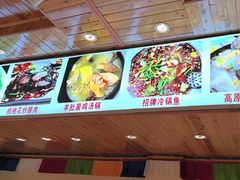 -乡土特色.冷锅鱼.牦牛肉汤锅