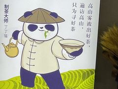 -茶百道(花城汇中区店)