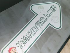 -棒约翰比萨·意面(安亭店)