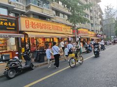 -奎星楼街