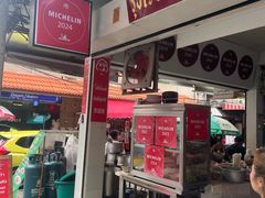 -榮泰米粉湯(Left Shop)