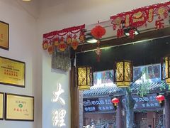 -桥香园过桥米线(复兴路店)