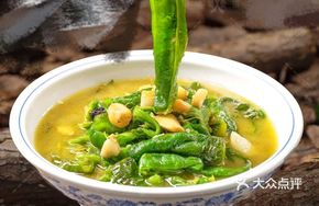 Boiled Chili