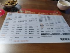 -周肥肠(江油总店)