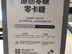 -喜茶(沈阳大悦城店)