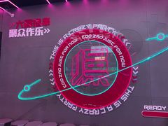 -燥次·烧烤酒场(万象城店)