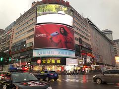 -黄兴南路步行商业街