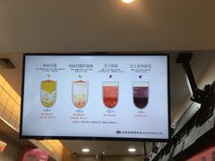 -古茗(东鼓道店)