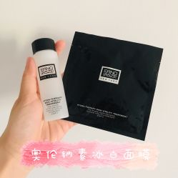-奥伦纳素Erno Laszlo