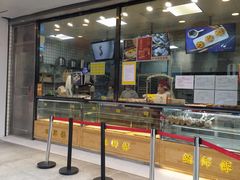 门面-鲍师傅糕点(春熙路店)