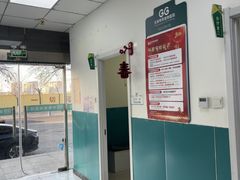 -乖乖宠物医院·猫科·急重症中心(车站北路分院)