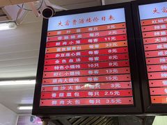 -大富贵(江西中路店)