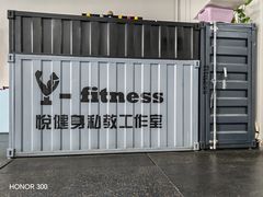 -悦健身私教工作室(双井店)