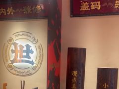 -德天顺盖码饭(人民西路店)